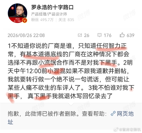 三星Galaxy Z Fold8开启盲约：安卓首款阔折叠 对标华为Pura X Max