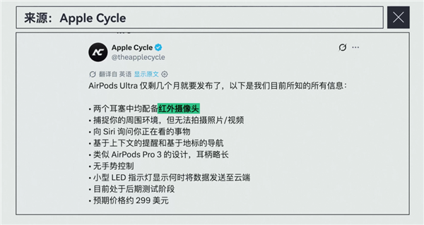 国民爆款降临！REDMI Note 17配置抢先看