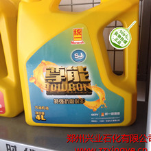 马拉松黑话中兔子叫什么