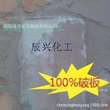 太乙圣莲拟出资30亿复活哪吒汽车:X车型将复产 目标销量1万台