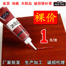 跆拳道脚心训练