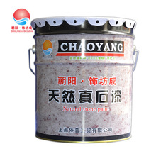 葡萄牙主帅马丁内斯净资产曝光，年薪达500万