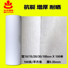 马拉松冠军