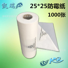 赛力斯:部分鸿蒙智行和华为专卖店会继续销售问界
