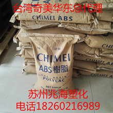 时隔6年透明版再度回归!小米18 Pro透明特别版发布:9999元起