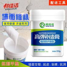 足球内置芯片救了葡萄牙：判定克罗地亚球员越位
