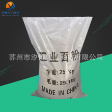 特朗普专机应急滑梯因误操作弹出：直接损失可达4万美元