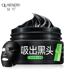德甲小镇球队为何选择熊猫当吉祥物?
