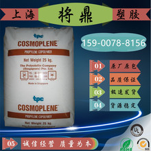 跆拳道是哪个国家的