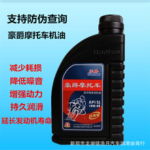跳台滑雪运动员
