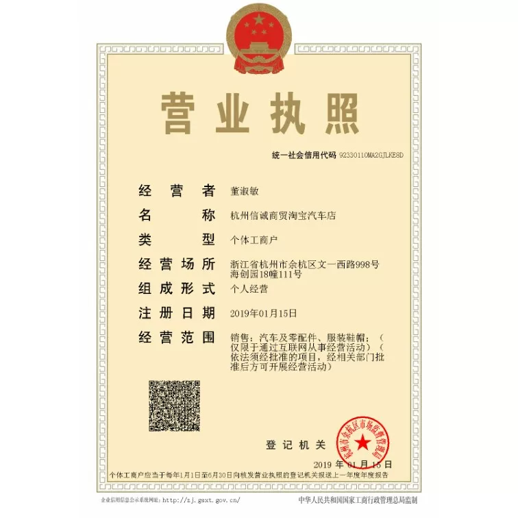 06/07/08年老款锐志汽车改装专用全车隔音密封条车门防尘胶条配件