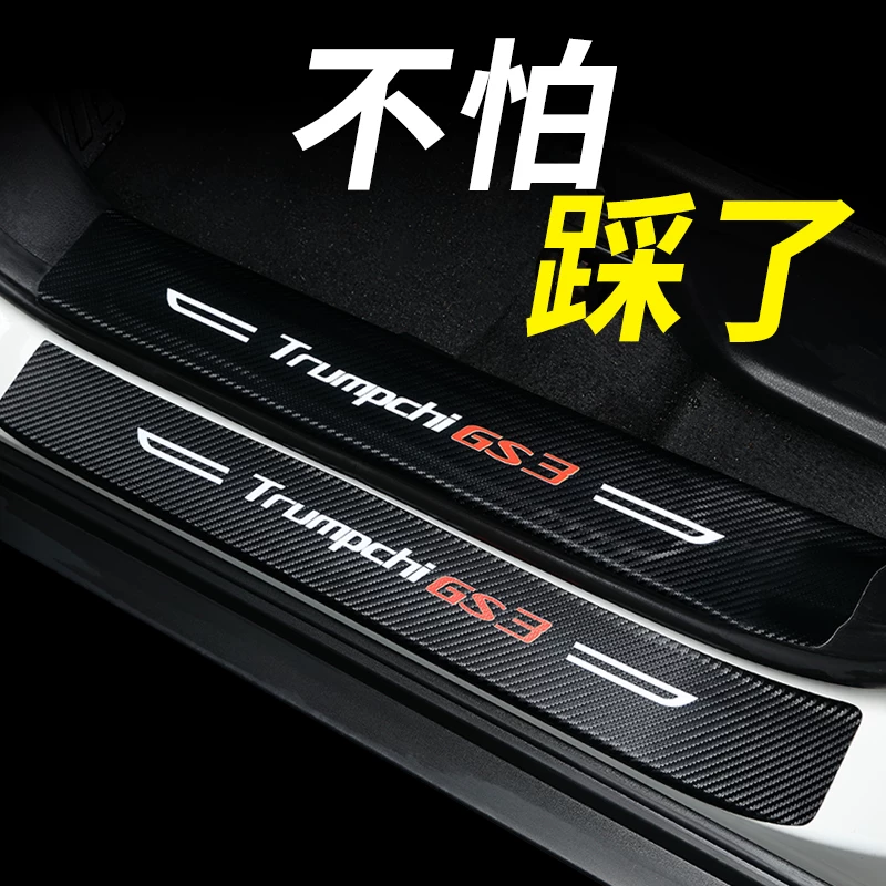 22款现代全新IX35门槛条贴专用改装配件迎宾踏板内饰装饰汽车用品