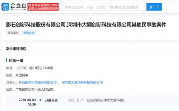 李沐宸回应《重案六组》演季洁争议：没接住 辜负期待