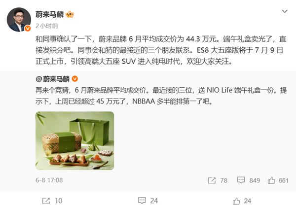 观远数据十年回望:企业AI如何从“事后分析”走进“决策现场”