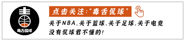 重磅!正式加盟76人!一亿射手搭档杰伦布朗