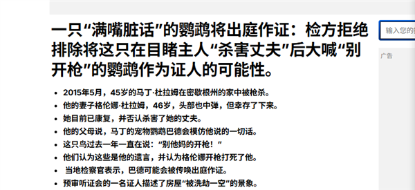 10家车企干不过1家卖电池的！宁德一天净赚2.3亿