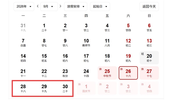 离职一年多钱还没拿回来！深兰机器人破产：上百人被欠薪