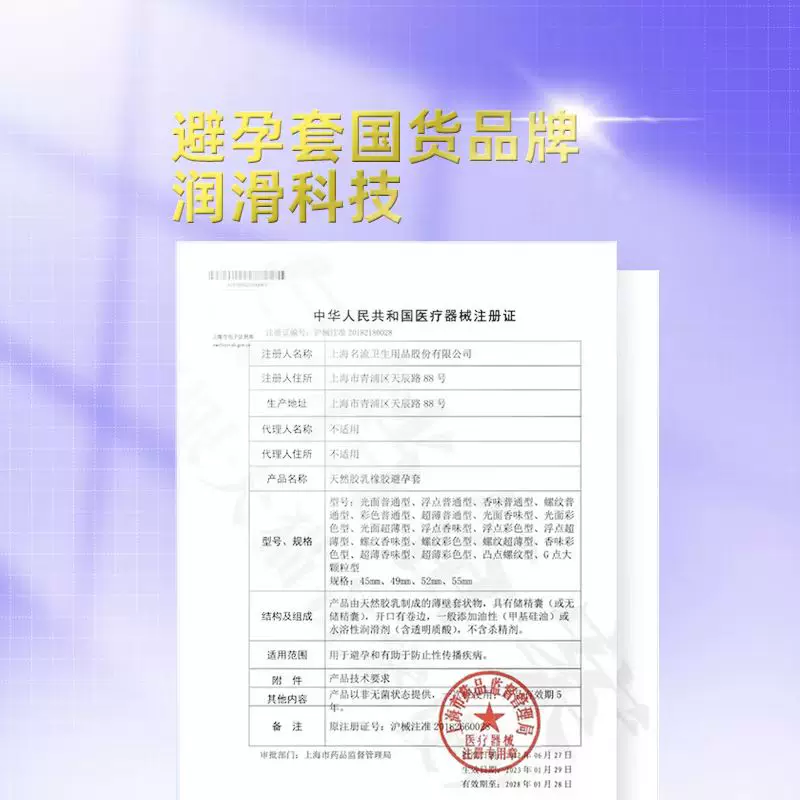 全球首款AI智能体手机 努比亚NaviX Ultra定档9月16日发布：搭载豆包手机助手