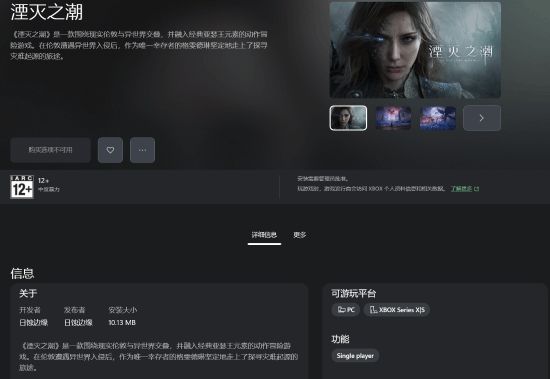 首搭第六代骁龙8超级至尊版!一加16安兔兔跑分出炉 超538万