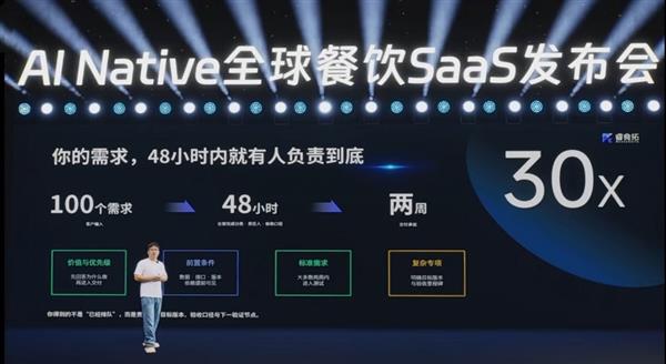 水滴屏重出江湖!iQOO Z11i开售:国补价1019.15元起