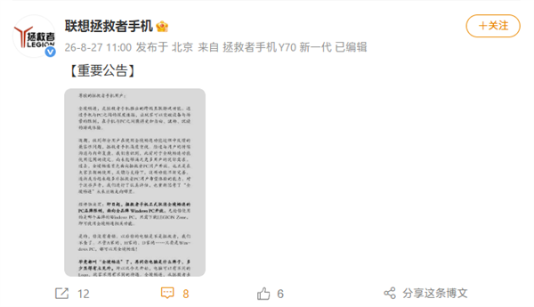 概念变成现实!JSAUX推出Steam Machine墨水屏面板:支持AI状态监控