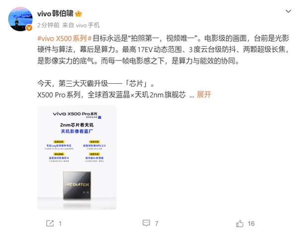 中央网信办整治网络娱乐团播乱象:剑指违规PK刺激打赏等6类问题!