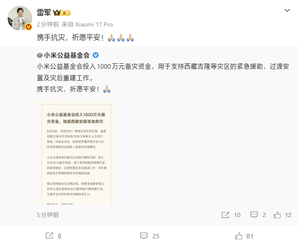 全球第一条!小鹏人形机器人自动化产线启用:机器人造机器人成真